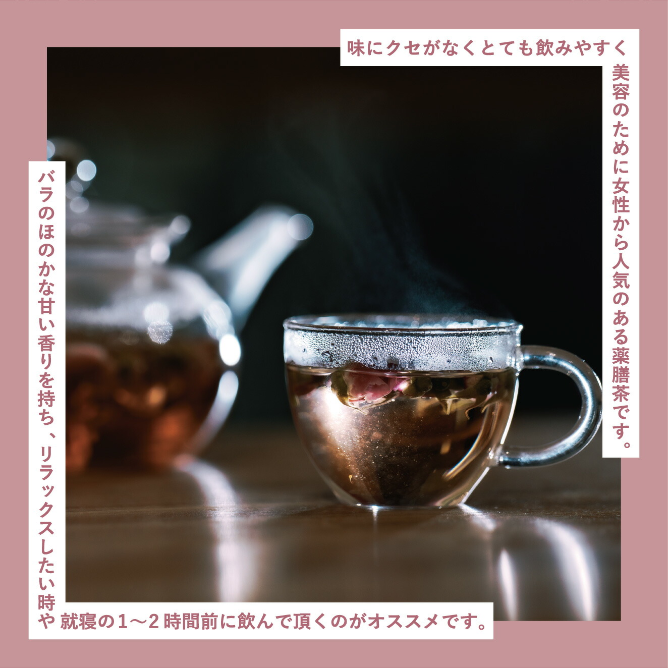 バラの香