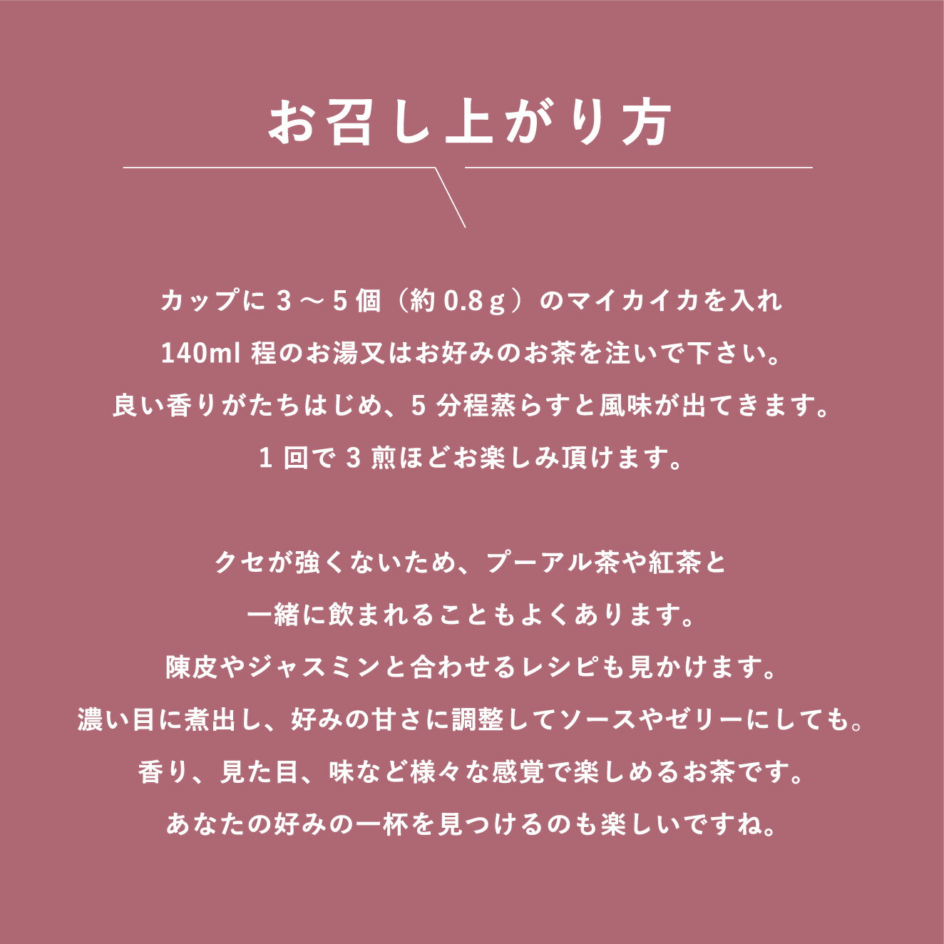 むぎごころの無添加ワンちゃんおやつ