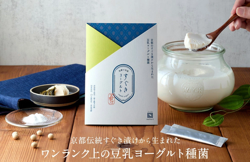 すぐきヨーグルト