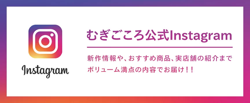 �ނ����������Instagram