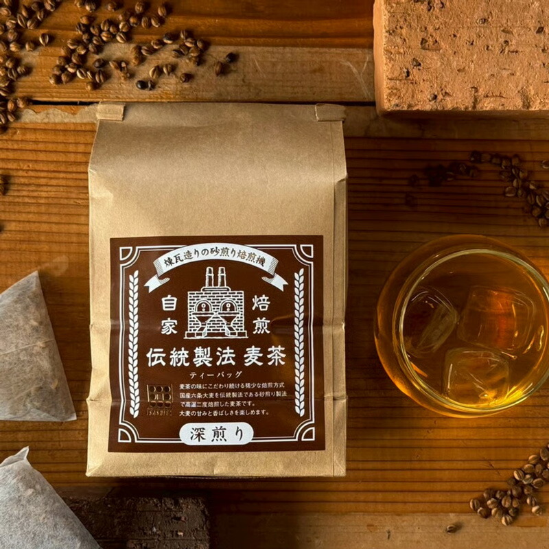 いさし園 伝統製法 自家焙煎丸粒麦茶（深煎り）ティーバッグ 中