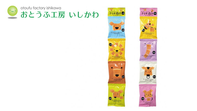 おとうふ工房いしかわ きらず揚げ 20g×4連