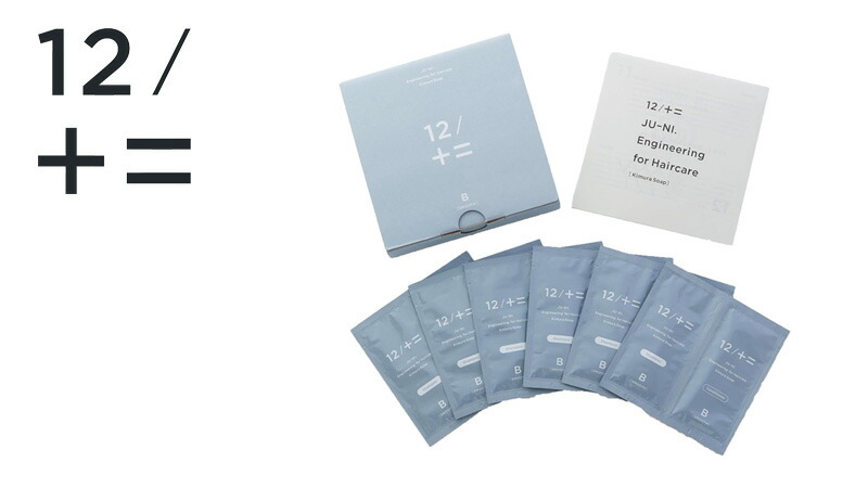 木村石鹸 12/JU-NI ジューニ type-B トライアルセット 6回分