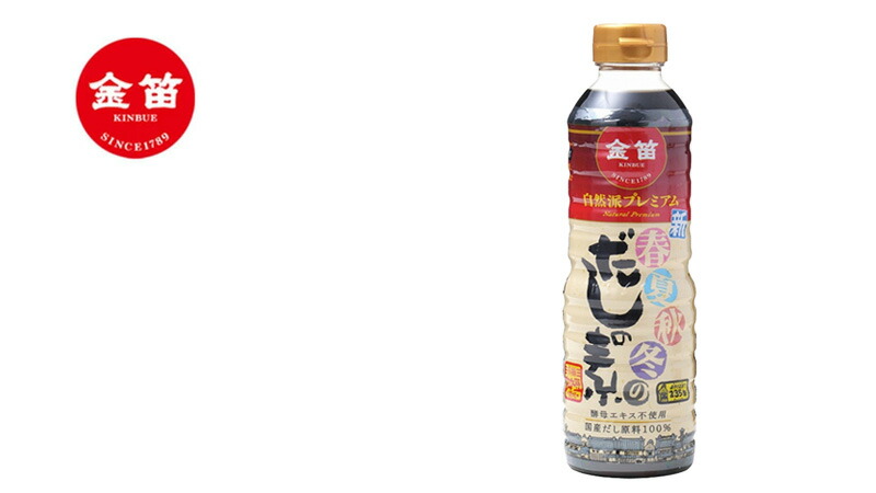 笛木醤油 金笛 新 春夏秋冬のだしの素 自然派プレミアム 500ml
