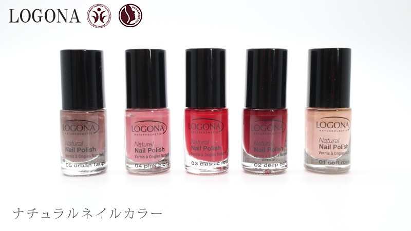 マニキュア オーガニック ロゴナ Logona ナチュラルネイルカラー 4ml ネイルカラー 正規品 無添加 送料無料 ネイル 天然 ナチュラル ノンケミカル 自然 爪 Logona Ncn オーガニック健康生活 むぎごころ 通販 Yahoo ショッピング