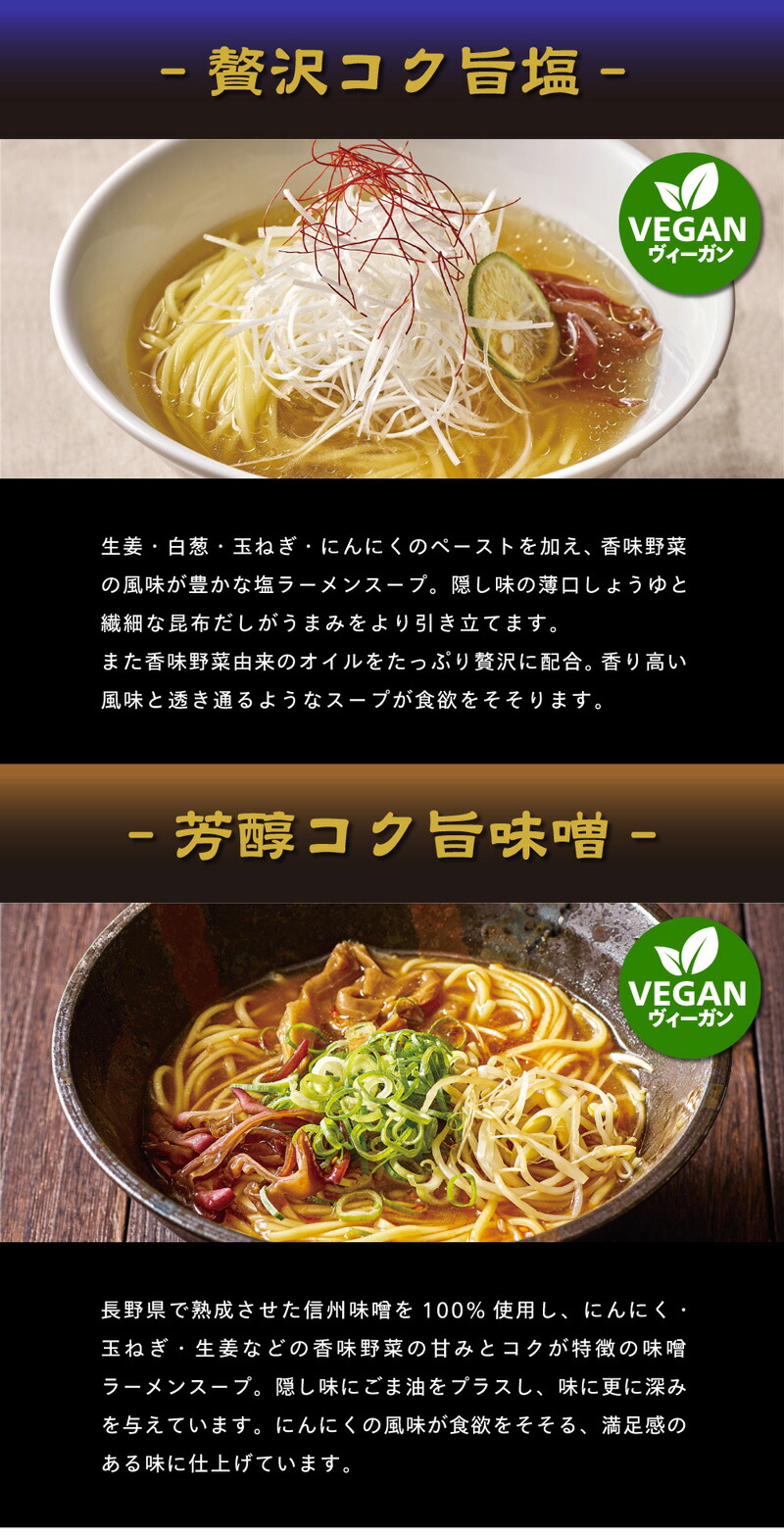 フーディズム TOKYO麺好