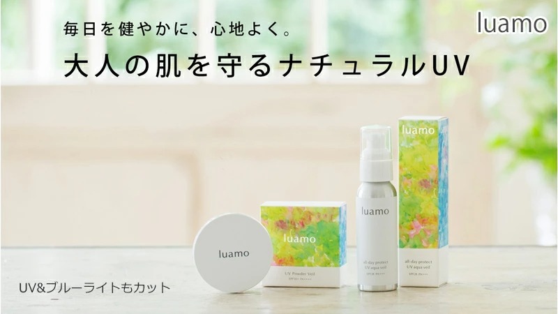 オーガニック健康生活 むぎごころ - 【ルアモ／ luamo】（≪ラ行≫）｜Yahoo!ショッピング