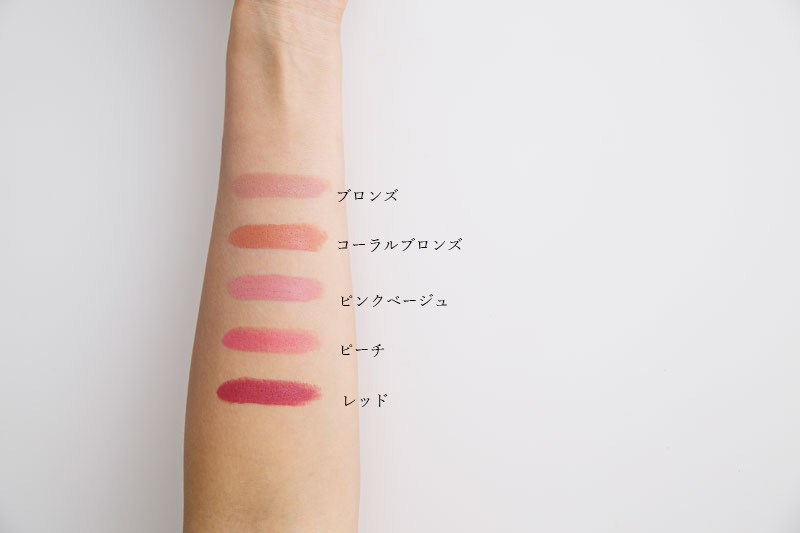 luamo（ルアモ） 口紅 無添加 ナチュラルリップカラー 3.5g 購入金額別