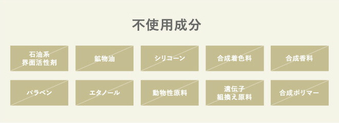 MAMA BUTTER moon ママバター ムーン デリケートケアウォッシュ 100mL