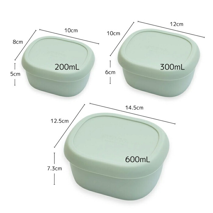 mana. オーガニックリビング シリコン容器オーバル 200ml/300ml/600ml