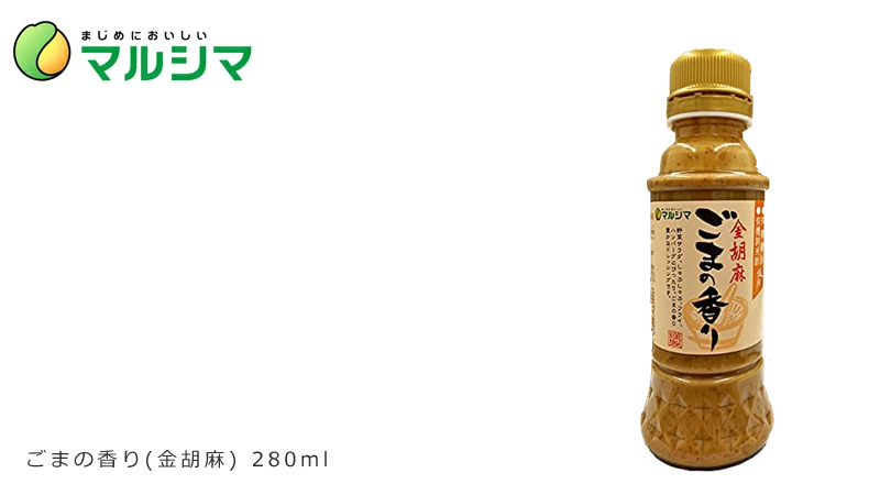 マルシマ 金胡麻　ごまの香り 280ml