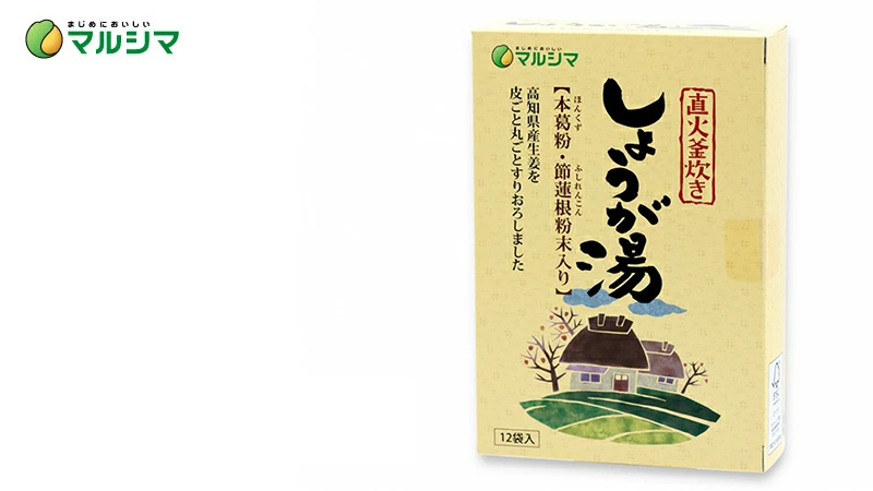 マルシマ 直火釜炊き しょうが湯 箱入