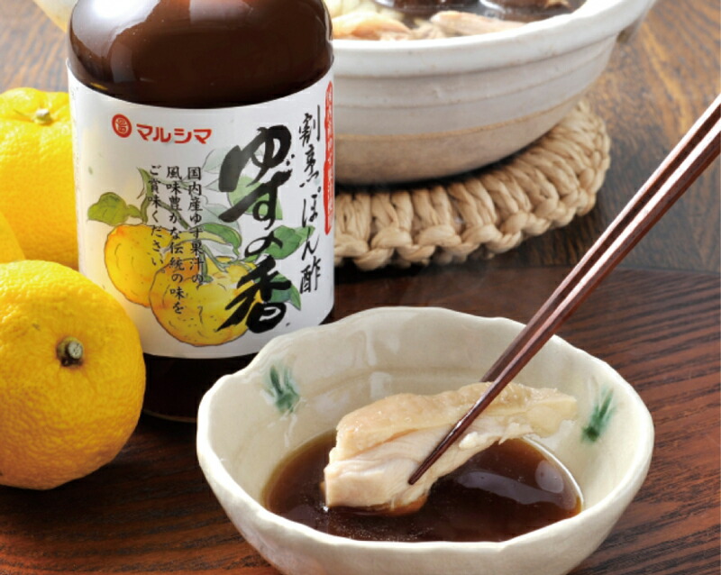 マルシマ 割烹ぽん酢 ゆずの香