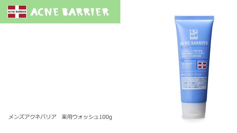ACNE BARRIER メンズアクネバリア 洗顔フォーム 洗顔料 薬用