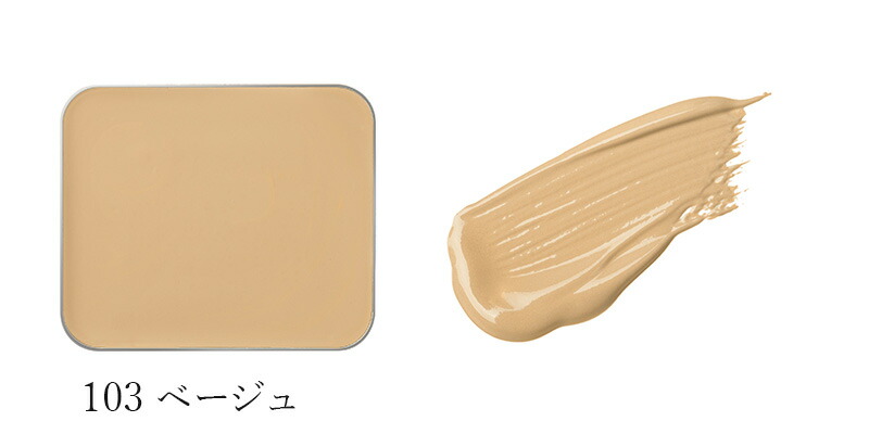MiMC 【リキッドリーファンデ102 サンプルプレゼント