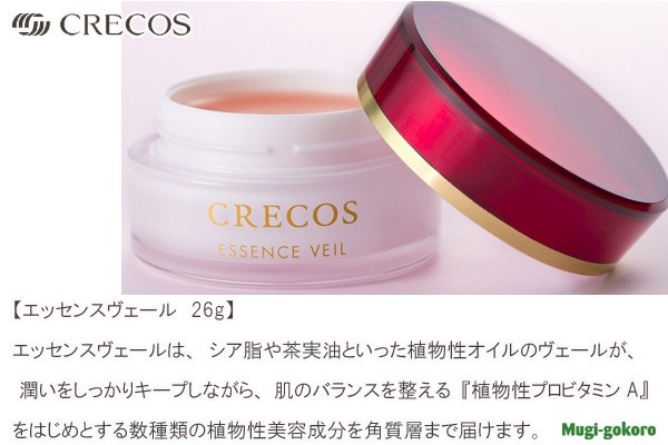 フェイスクリーム yun. フェイスクリーム yun. フェイスクリーム yun. 商品詳細ページ