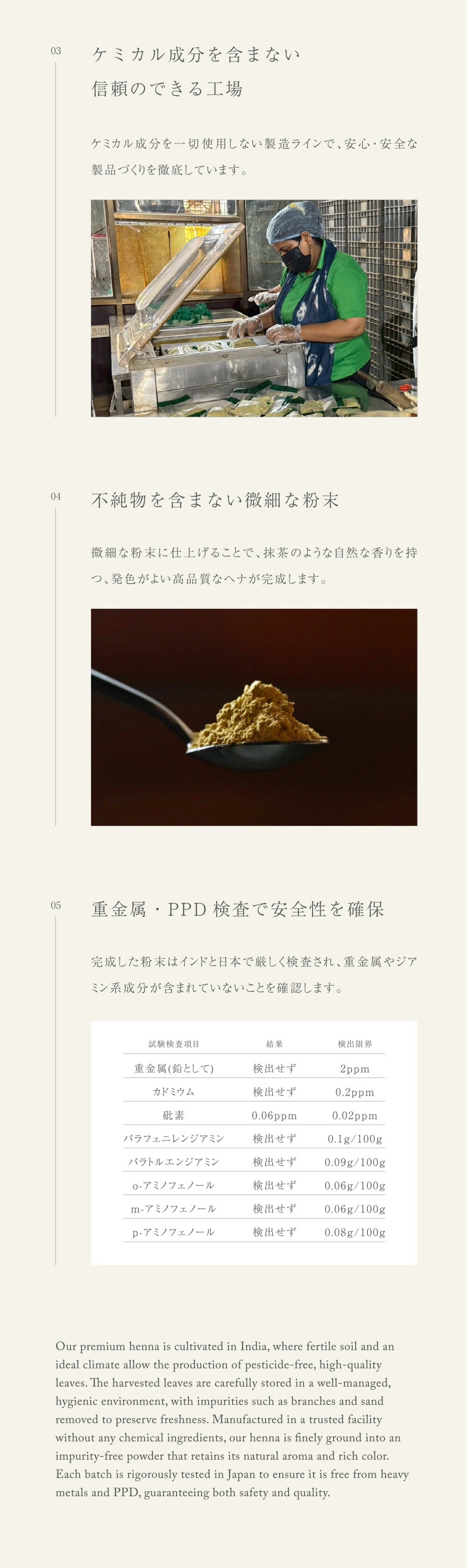 むぎごころ ムギティオーガニクス ヘナ