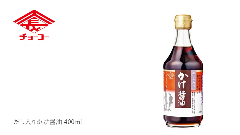 ムソー だし入りかけ醤油 400ml