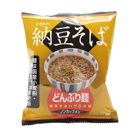ムソー MUSO トーエー どんぶり麺・うどん