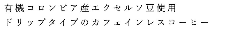 手軽に使えて便利。有機栽培の生姜を粉末にしました