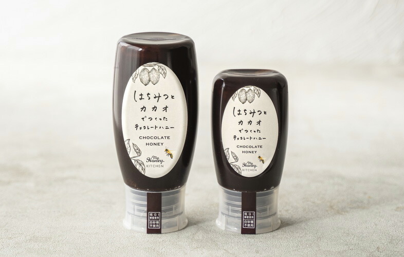 マイハニー my Honey はちみつとカカオでつくったチョコレートハニー 470g