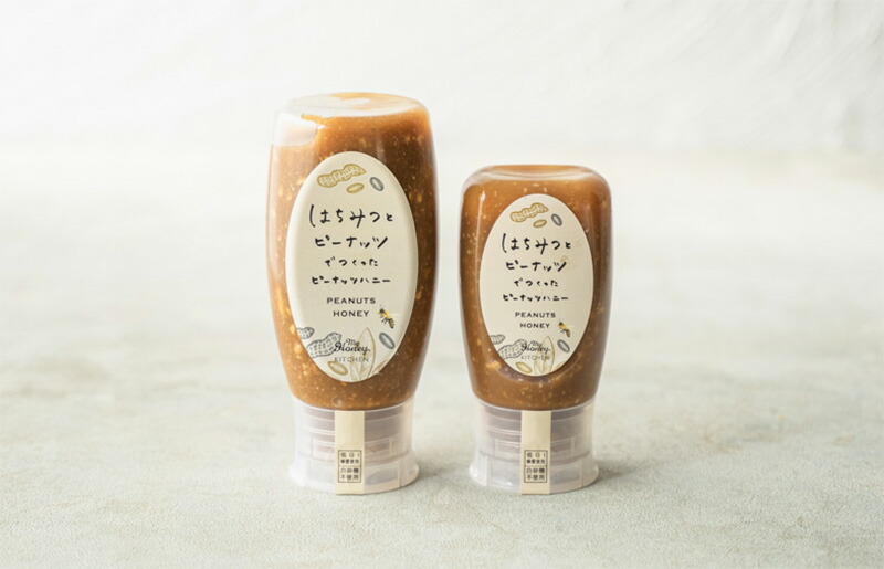 マイハニー my Honey はちみつとピーナッツでつくったピーナッツハニー 420g