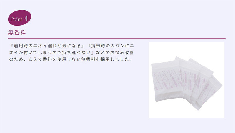 オーガニックコットン