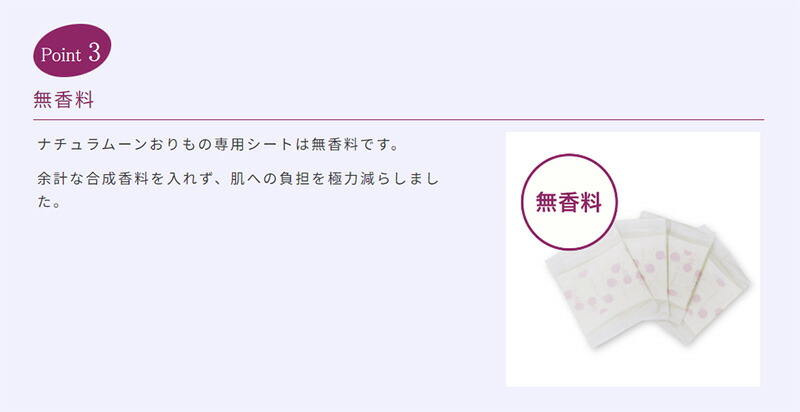 オーガニックコットン