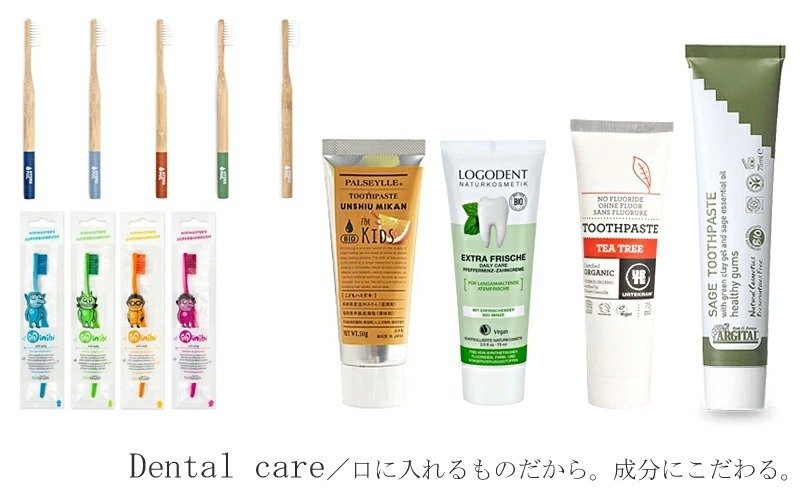 オーガニック健康生活 むぎごころ - 歯磨き粉｜Yahoo!ショッピング