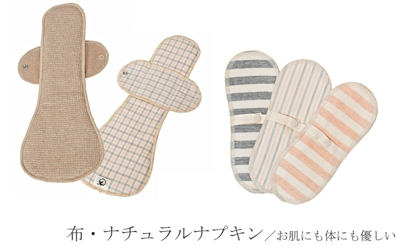 ふくちろる オーガニックコットン サニタリー用パッド25cm ふくちろる様専用オーガニックコットン サニタリー用パッド33cm