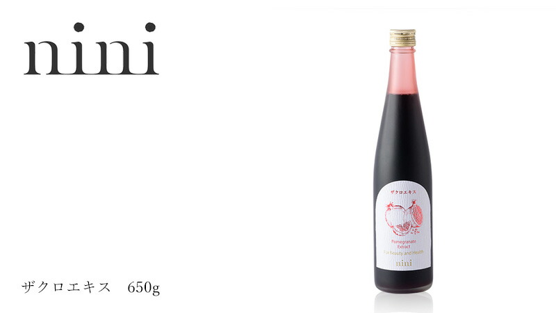 ニニ ザクロエキス 650g nini Pomegranate Extract 650g