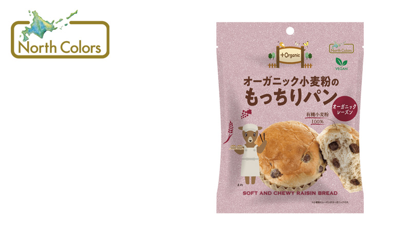 ノースカラーズ NorthColors オーガニック小麦のもっちりパン レーズン
