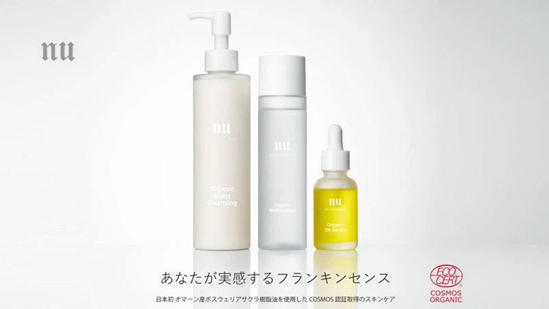 オーガニック健康生活 むぎごころ - ヌゥ フランキンセンス｜Yahoo