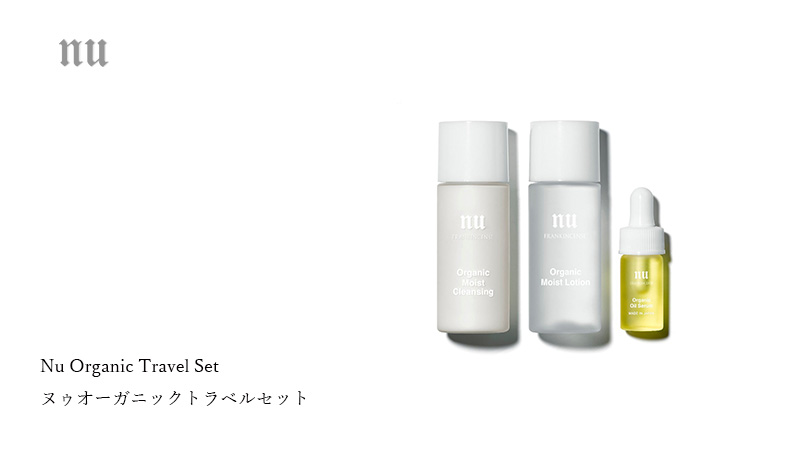 Nu FRANKINCENSE ヌゥ フランキンセンス Nu Organic Travel Set ヌゥオーガニックトラベルセット