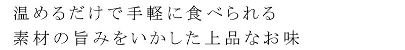 オーサワのこだわりおでん(5種入り)