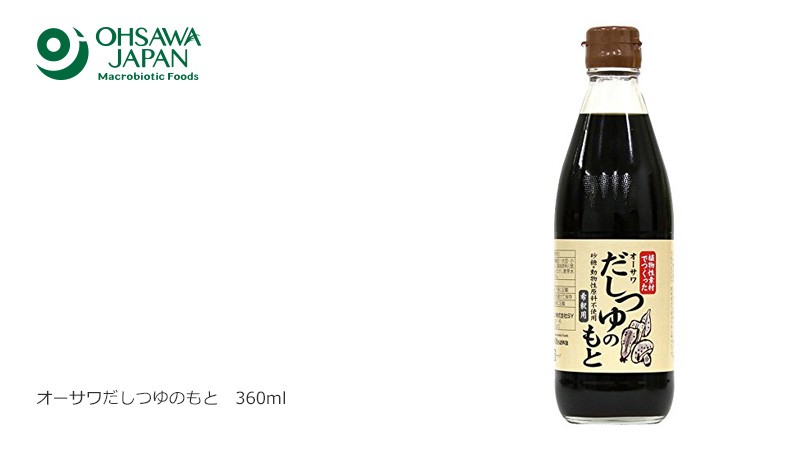 オーサワジャパン オーサワだしつゆのもと 360ml