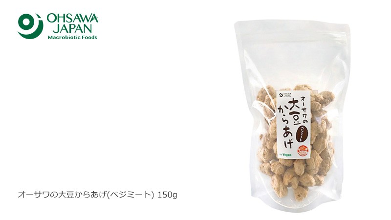 オーサワジャパン オーサワの大豆からあげ(ベジミート) 150g