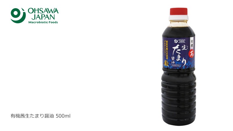 オーサワジャパン 有機茜生たまり醤油 500ml