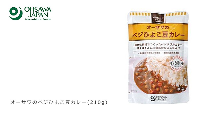 オーサワジャパン オーサワのベジひよこ豆カレー 210g