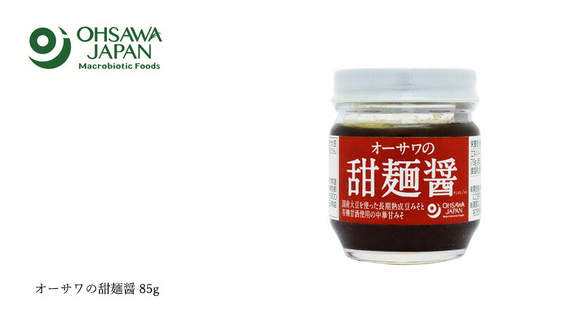 オーサワジャパン オーサワの甜麺醤 85g