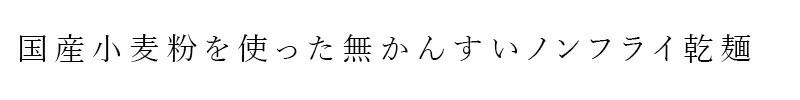 砂糖・動物性原料不使用 ノンフライパフスナック