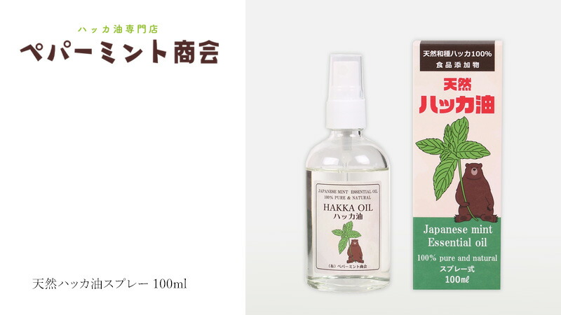 アルケミエ ハッカ 500ml カスクエイジド ジャパニーズ ジン[2021] for SHINANOYA
