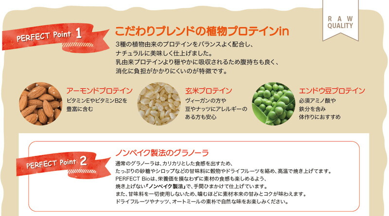 maama マーマ プロテインバー