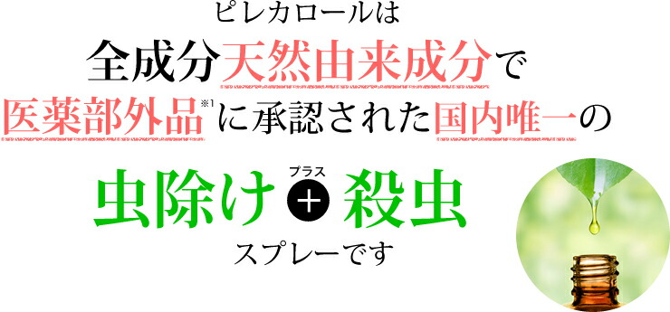100%天然由来なのに、ここちよい塗りやすさ。オーガニックのやさしさが、肌の白さと潤いを守ります。