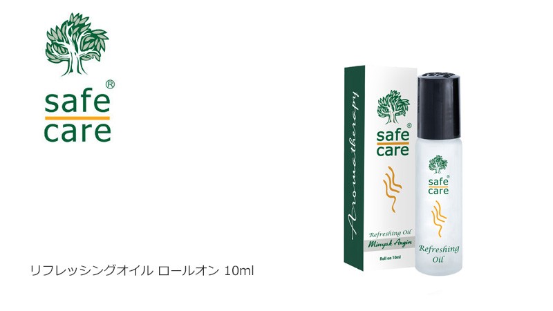 セーフケア アロマ 無添加 リフレッシングオイル ロールオン10ml