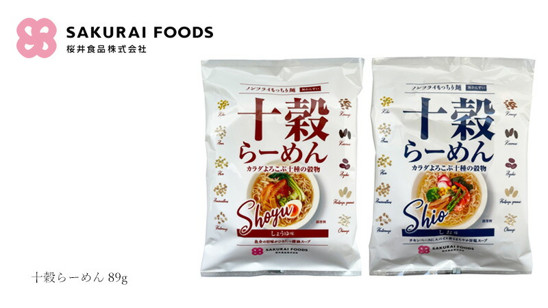 桜井食品 十穀らーめん 89g