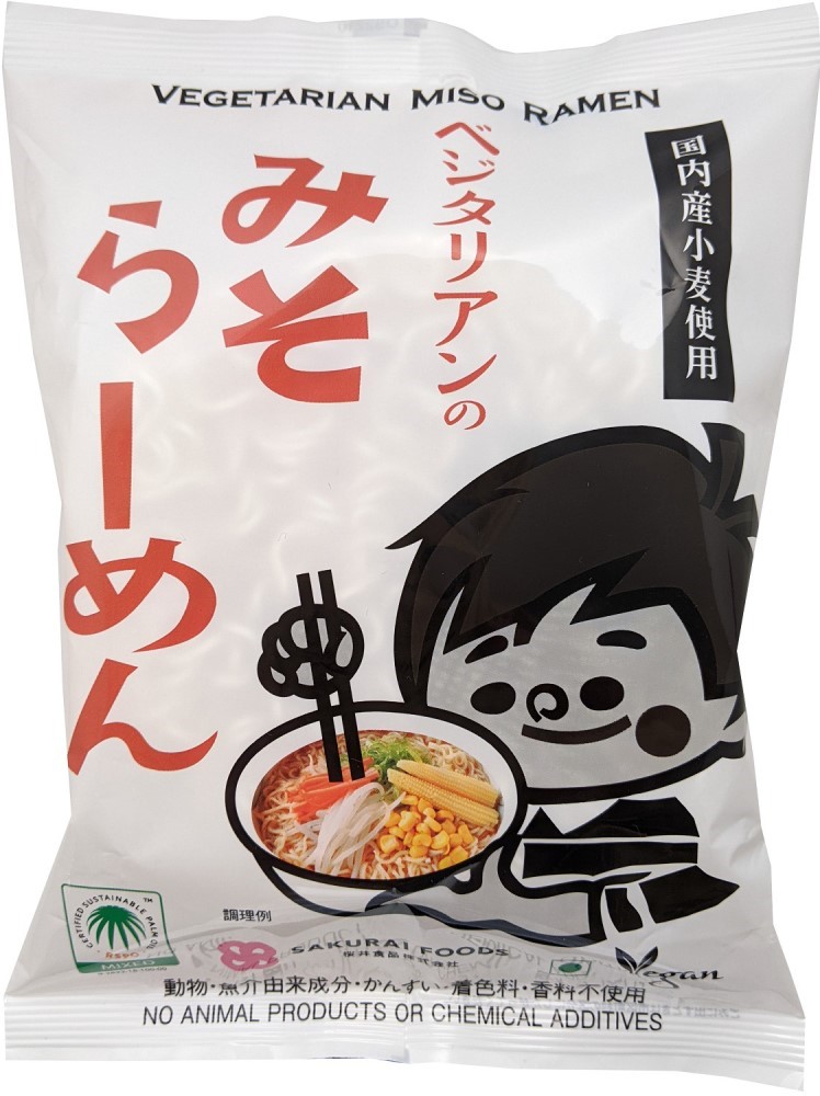 桜井食品 インスタントラーメン ベジタリアンのラーメン 98g 無