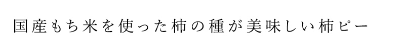 7種類の野菜が入ったビスケット