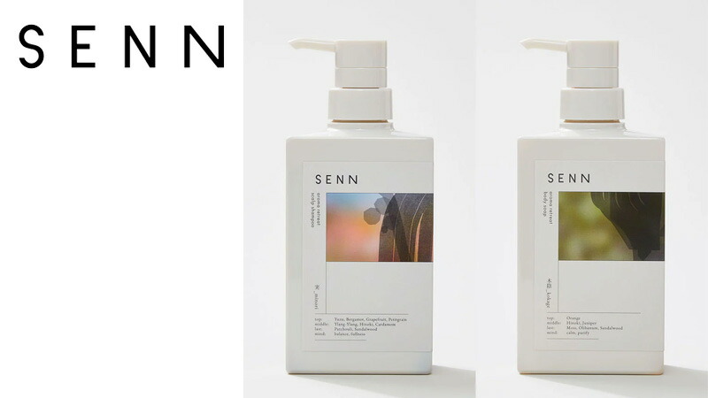 新品未使用 SENN セン シャンプー 実 minori 400g 2本セット オールインワンシャンプー SENN セン アロマリトリート スカルプ