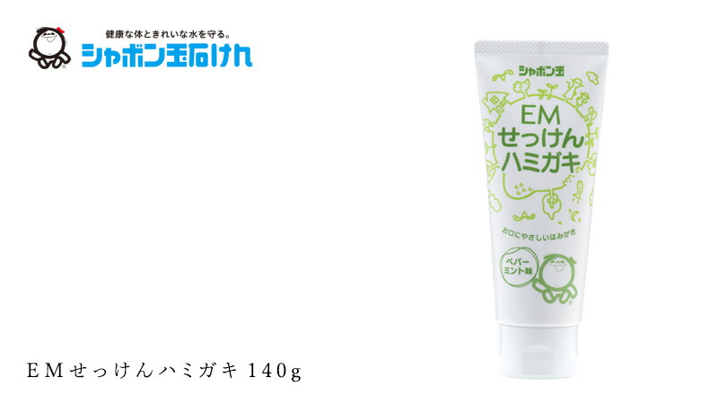シャボン玉石けん ＥＭせっけんハミガキ140g